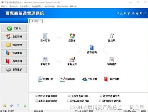省時省力，工作更輕松 5款優秀電腦辦公軟件推薦與計算機軟件開發新趨勢
